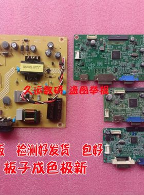 飞利浦 243V7Q驱动板 243V 273V7Q 主板 715G9492-M0B-B02-004T