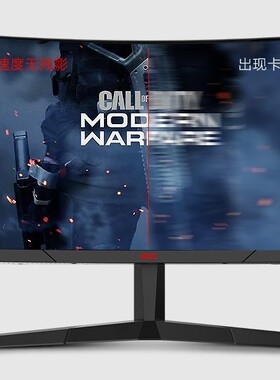 HKC SG27 SG27C SG27Cplus SG27QC  显示器支架底座改升降旋转