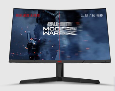 HKC显示器支架底座座子