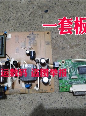 优派 VX1962WMP 驱动板 VX1940W 电源板 A190A8-H-S1 DAC-19M020