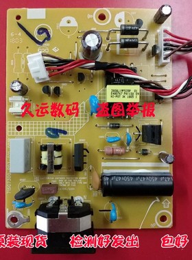 原装冠捷AOC I2490VXH 电源板 238LM00026 715G7300-P02-000-001S