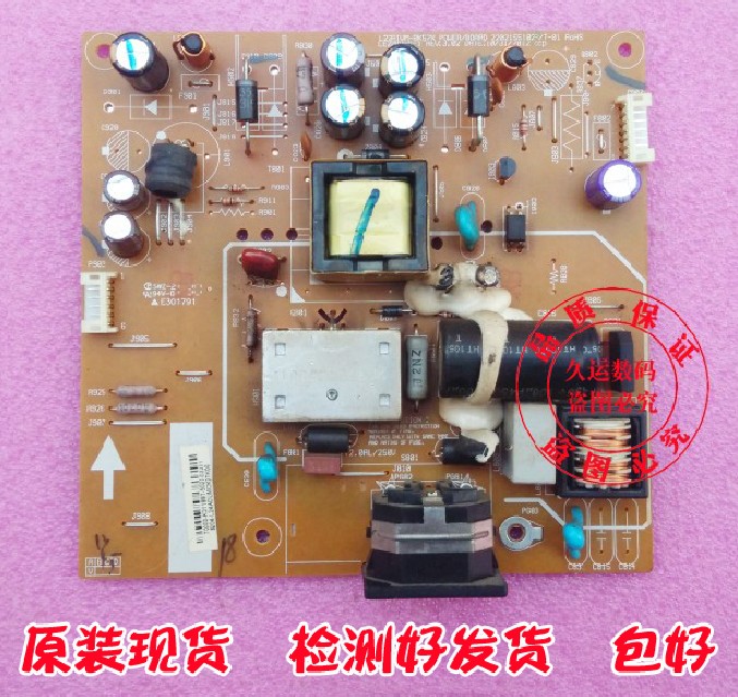 优派VA2406-LED电源板 易美逊H2429WDL L22AIVM-BK57K LE22BW-S-1