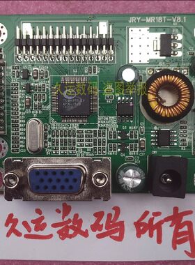 清华同方TF240AW E2488GL-LED 现代 美昂 WX2419 JRY-MR18T-V8.1