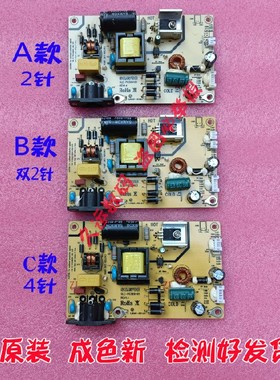 AOC AG320FC8 电源板 315LM00025 电源板SLE-PC320401 高压板