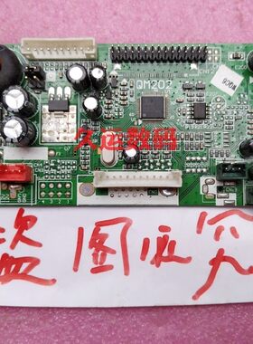 庆吉QM202 电脑一体机液晶驱动板 一体机驱动板带音频 QJ-MR2TB05