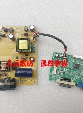 飞利浦240V5Q 243V5Q电源板 驱动板 715G6503-P01-011-001C