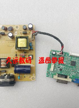 飞利浦240V5Q 243V5Q电源板 驱动板 715G6503-P01-011-001C