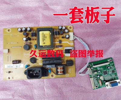 AOC E994s电源板 PVIEW/冠捷 EA1918S 715-PL1023-ALM-6 驱动板