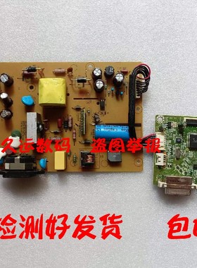 原装联想Lenovo LT2252wD ILPI-298 电源板 联想 ILIF-350 驱动板