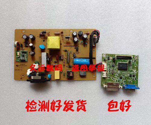 ILPI-298电源板ILIF-350驱动板