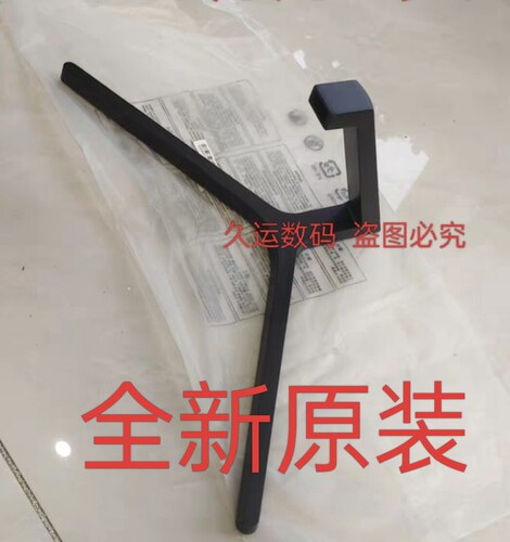 红米 Redmi显示器 RMMNT238NF V24FAB-RA底座 支架