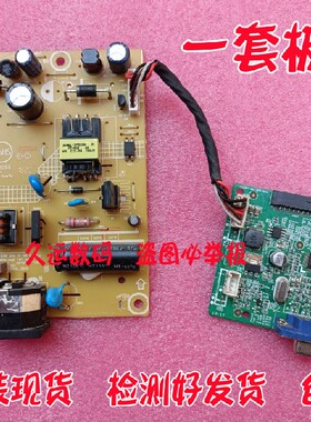 AOC 215LM00041电源板 驱动板 E2270SWN E2070SWN 715G6503