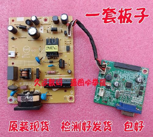 AOC 215LM00041电源板 驱动板 E2270SWN E2070SWN 715G6503