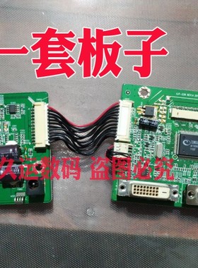 Gateway 捷威 ILIF-236 REV:A 驱动板 主板 ILL-049 升压板高压板