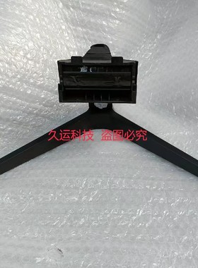 三星F22T370FWC F24T350FHC 352 F27T352FHC F27T350FHC底座 支架