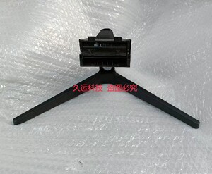 三星F22T370FWC F24T350FHC 352 F27T352FHC F27T350FHC底座 支架