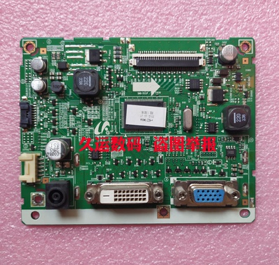 原装三星S19B300NW驱动板BN41-01787B BN63-07709A S19B360BW主板