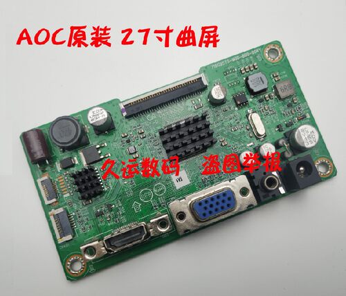 原装 AOC冠捷 27B1 C27B1H驱动板 715G9575-M0D-B00-004Y 主板