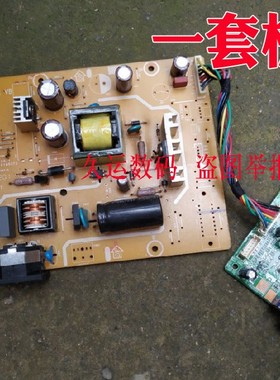 715G2892-P02-019-001C AOC N941S+  F191W 电源板 驱动板 主板