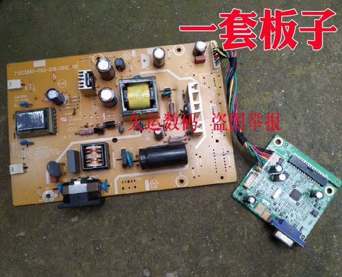715G2892-P02-019-001C AOC N941S+  F191W 电源板 驱动板 主板