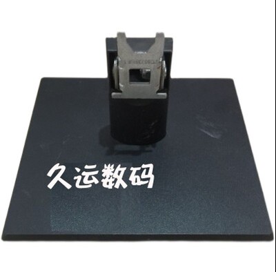 清华同方M18C1PT-LED座子底座