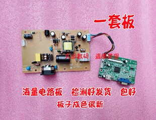 海康威视 液晶 显示器 电源板 hikvision WDL3362F02 高压板 监控