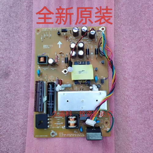 全新原装 dahua大华 DHL43-F600 电源板 VS16520  LE43BW-A-1
