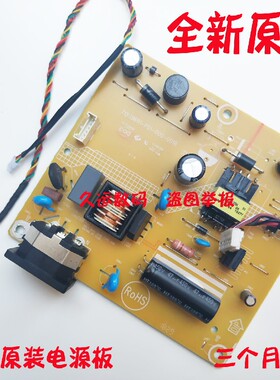 联想 S22E-10电源板 A18215FS0 K24E-10 715G9691-P01-000-001R