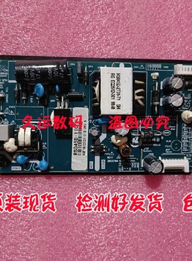 RS045D-1T01H海康监视器电源板D5022FC-A电源板瀚强科技