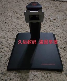 GF40 GF70 底座 HKC 座子 显示器支架 惠科 SG27QC 原装 M27G3Q