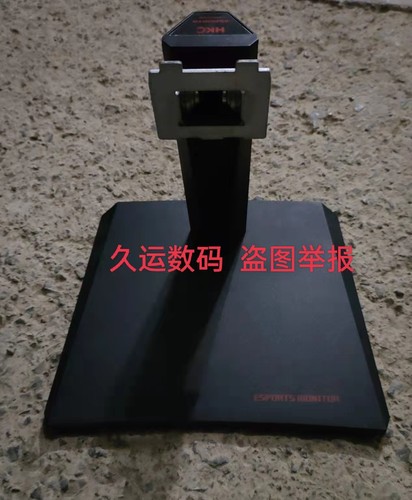 GF40支架GF70底座支架M27G3Q底座