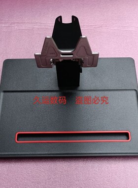 联想 S24e-20 S22e-20  S22e-24 H21215FL0 显示器底座 支架 座子