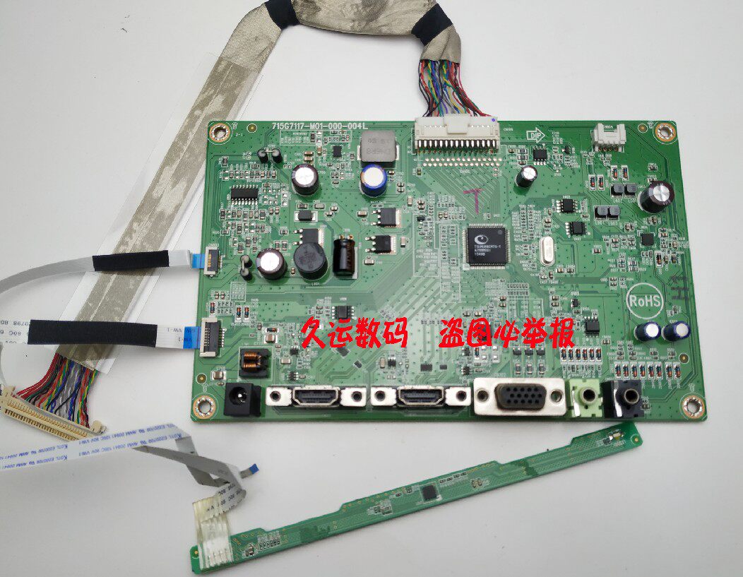 Asus华硕VX239 VX239H-D VX279驱动板 715G7117-M01-000-004L开关