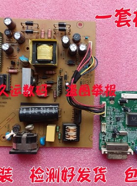 联想 L2021WD 电源板 高压板 ILPI-241 491A02021402RI ILIF-210