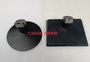 联想 T2014A LI2041WA LS2033WH LS2233WA LI2032WA 底座 支架