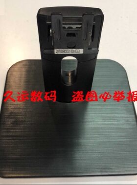冠捷AOC显示器底座支架