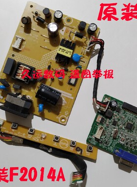 联想F2014A电源板 715G6503-P03-011-001R 联想F2014A驱动板 主板