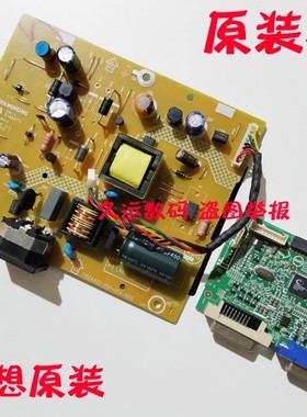 原装 联想LT2024WA LT2223W驱动板 电源板 715G5863-M03-000-004L