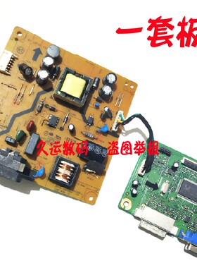 戴尔 DELL IN1940MWB 电源板 IN1940M 驱动板 4H.1RF02.A01 主板