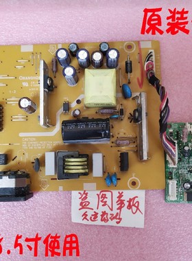 联想L1961WA电源板 联想D186WA驱动板 715G2852-2-11 715G3244-1