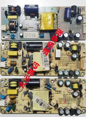 易美逊 G321WDM 长城 LZ2932C AOC M3285VW 电源板 LED-P5V1B电源