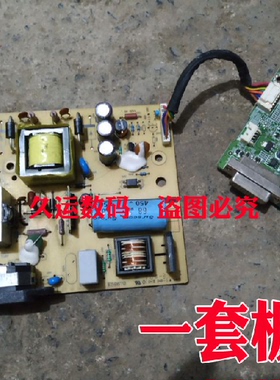 原装 DELL E1911F驱动板 E1911F电源板 ILPI-215 ILIF-170