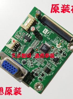 原装 联想LS2014WD LI2032WD驱动板 492A01AE1300R08 ILIF-426