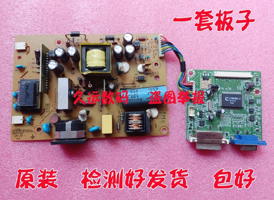 联想L2061WD电源板 491A013Q1400R ILPI-215 驱动板 ILIF-272