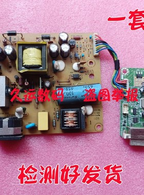 联想L2061WD电源板 491A013Q1400R ILPI-215 驱动板 ILIF-272