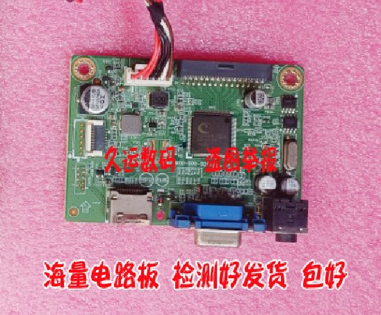 AOC 22E1H 24E1H 24E1 27E1H驱动板  主板 715G9492-MOF-B00-004T