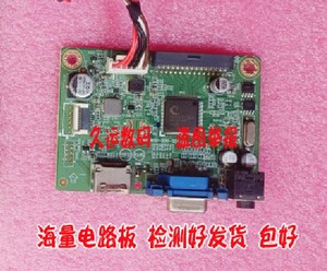 AOC 22E1H 24E1H 24E1 27E1H驱动板  主板 715G9492-MOF-B00-004T