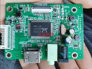 EDP屏幕改显示器主板驱动板 RTD2556  B156XTN07屏等用 HDMi转EDP