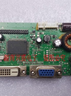 清华同方TF270AW+ E2733GL RTD2271CW-LS-D 驱动板 主板