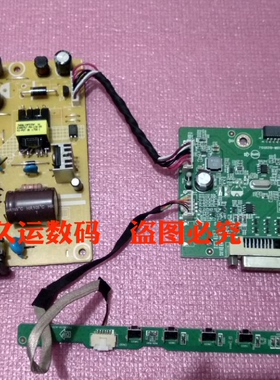 联想 T2214s T2214sA 电源板 驱动板 715G8310-M01-000-004L 按键
